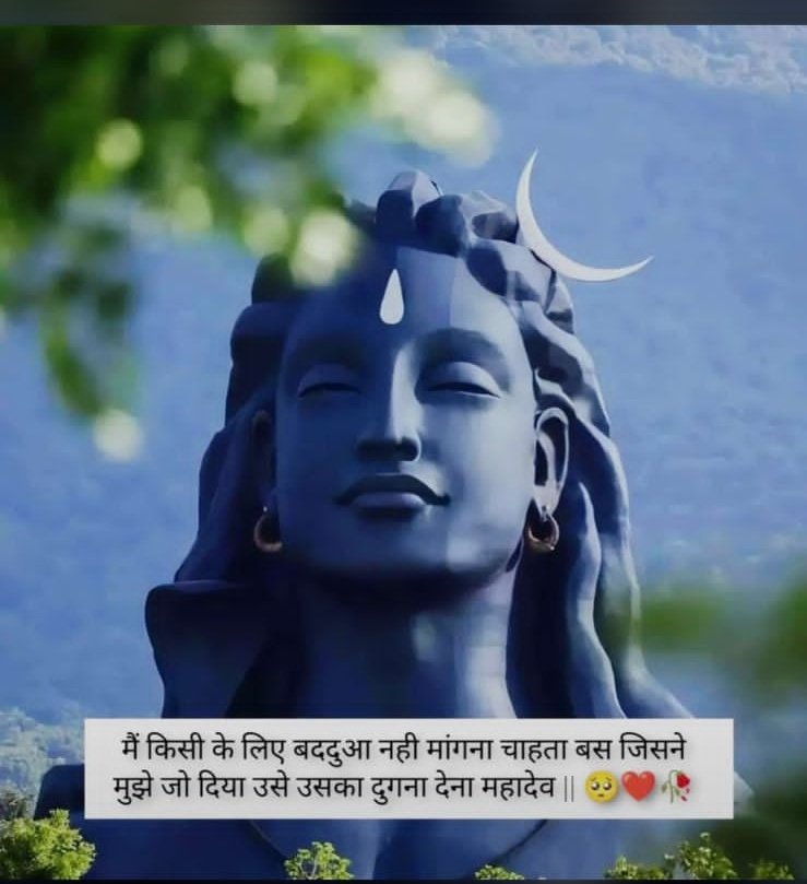 muskansharmax's tweet photo. #har_har_mahdev🙏
#jay_Bholenath 🙏
#happy_Monday 🙂
#jay_shree_mahakal https://t.co/MgNJ90toGu