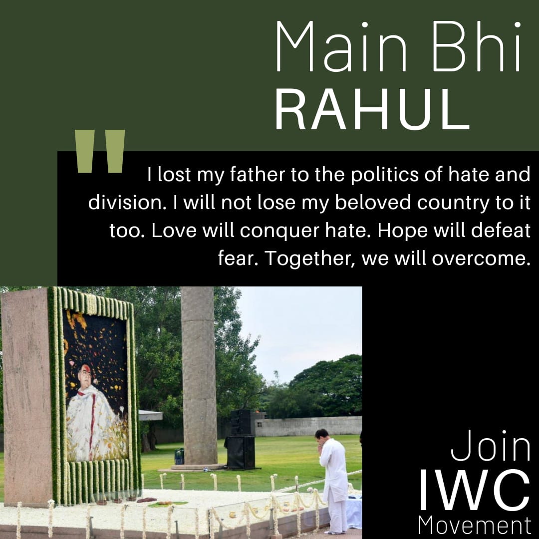 The Constitution sees every Indian as equal. Stand up against hate and help us create an inclusive community.

Join IWC Movement
indiawithcongress.com

#MainBhiRahul
#IndiaWithCongress
