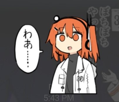 遙様確認用 Despite being written in a language I do not understand, Rei's