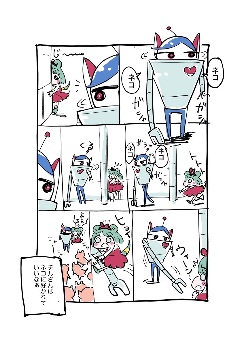 (2/12)