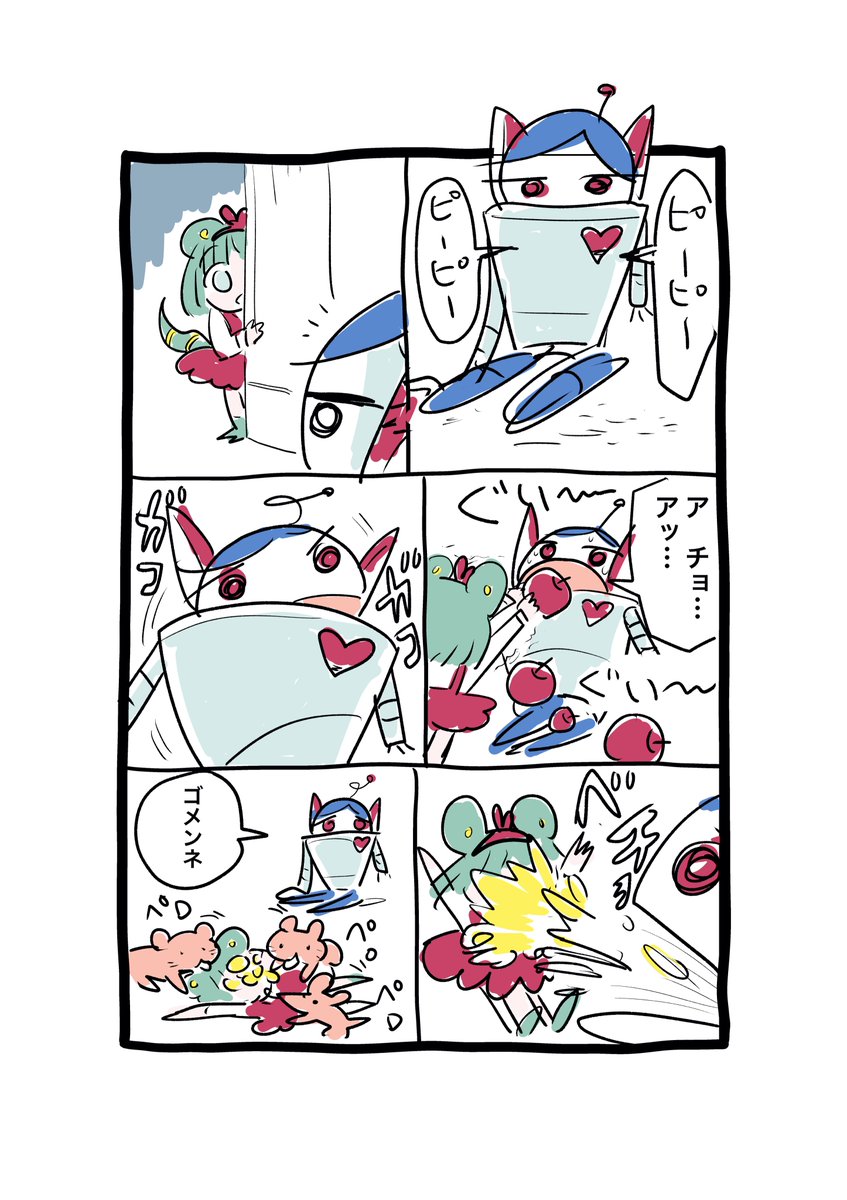 (5/12)