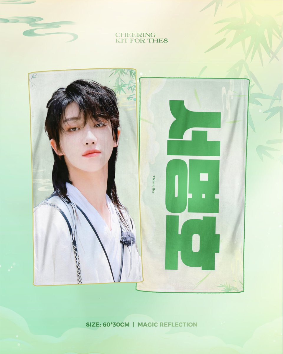 _TRaveller_8's tweet photo. 𝟮𝟬𝟮𝟯 𝗖𝗵𝗲𝗲𝗿𝗶𝗻𝗴 𝗞𝗶𝘁 𝗙𝗼𝗿 𝗧𝗵𝗲𝟴🐸

☼ಐ6/12 - 7/5 pm11:59

☼ಐ현장수령 및 배송
https://t.co/8nSvPTY7Nc

-문의 DM 
-RT 2분에게 슬로건을 드립니다.(국내한정)
-G.O = DM plz https://t.co/o45zSDY1O5