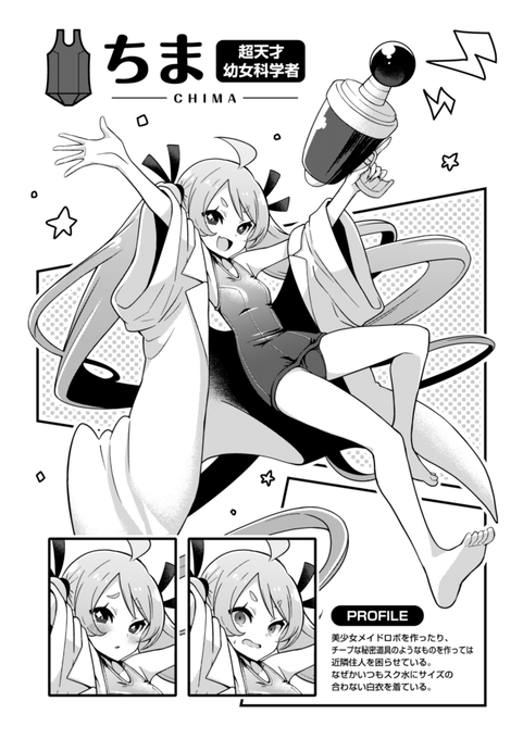 せっかくだからあげとこ