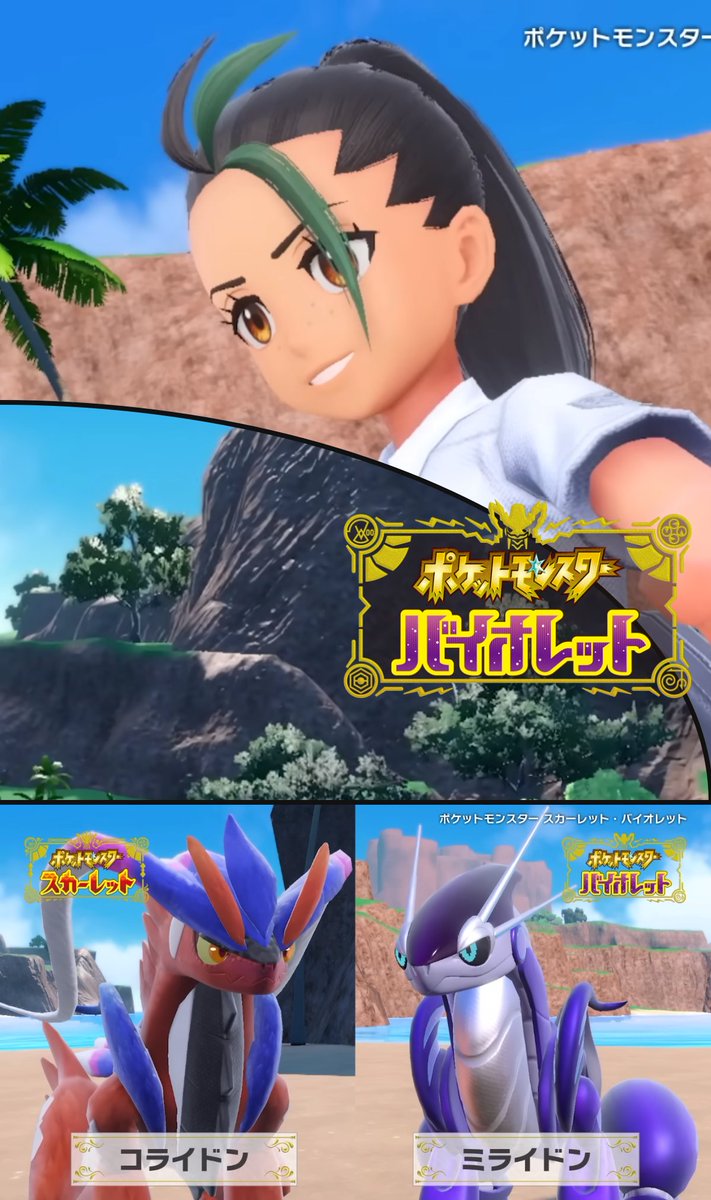 pokemonprofile's tweet photo. ツイッター画像4分割×3連結ツール・楕円形
https://t.co/isMiylQuRG

▼ サンプル https://t.co/65dUzomy55
