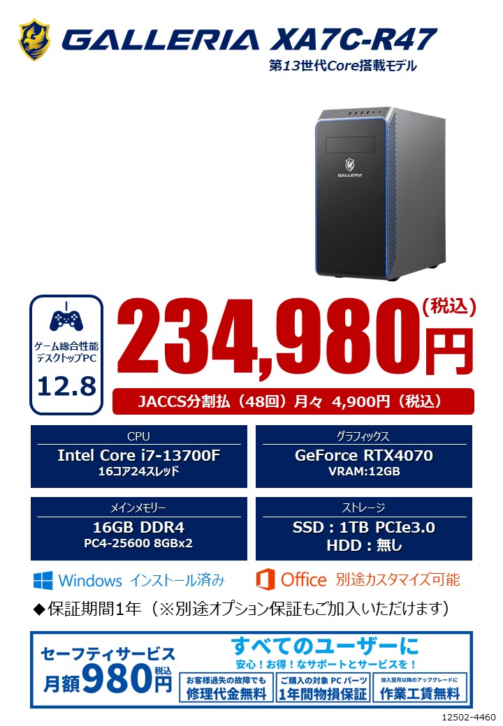 信頼】【信頼】ゲーミングpc ジャンク品 グラボ、ssd、hddなし