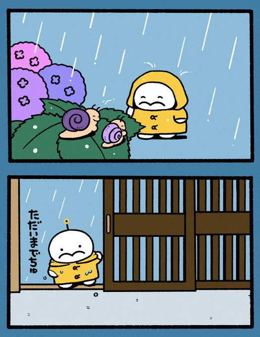 カタツムリ 