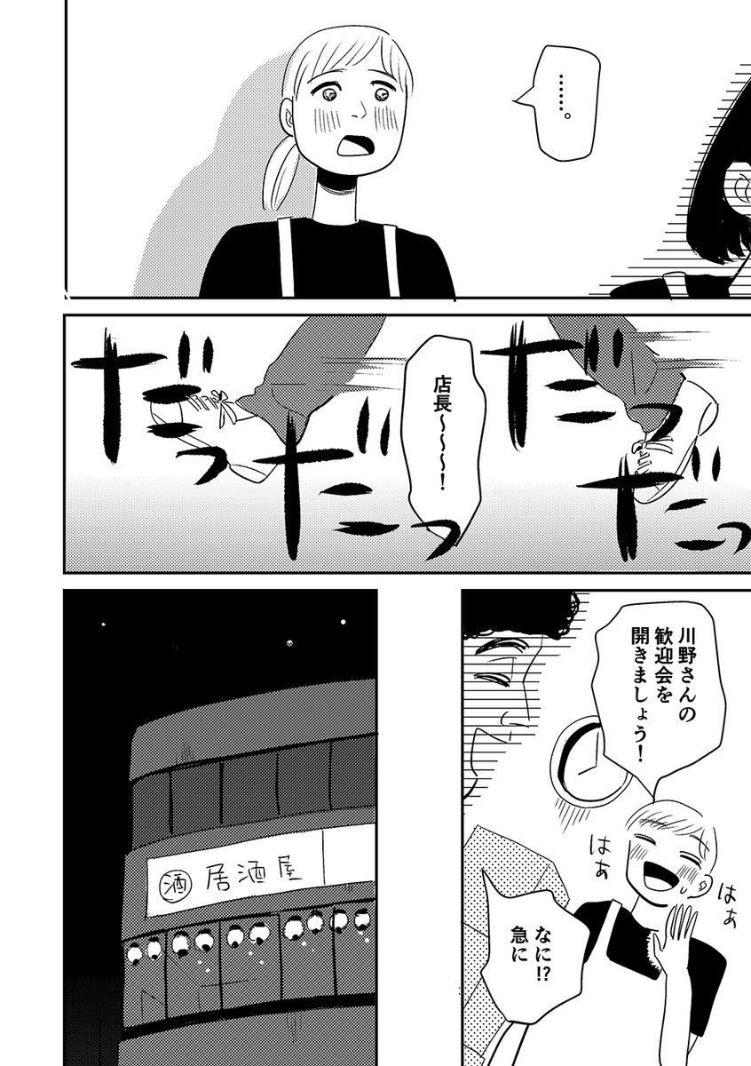 (5/7)