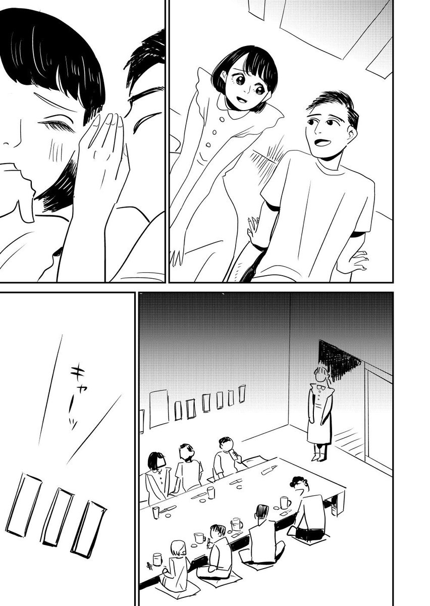 (6/7)