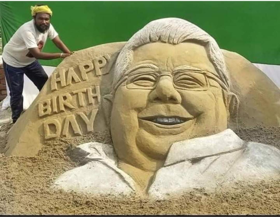 Happy birthday to Lalu Prasad Yadav ji ko 