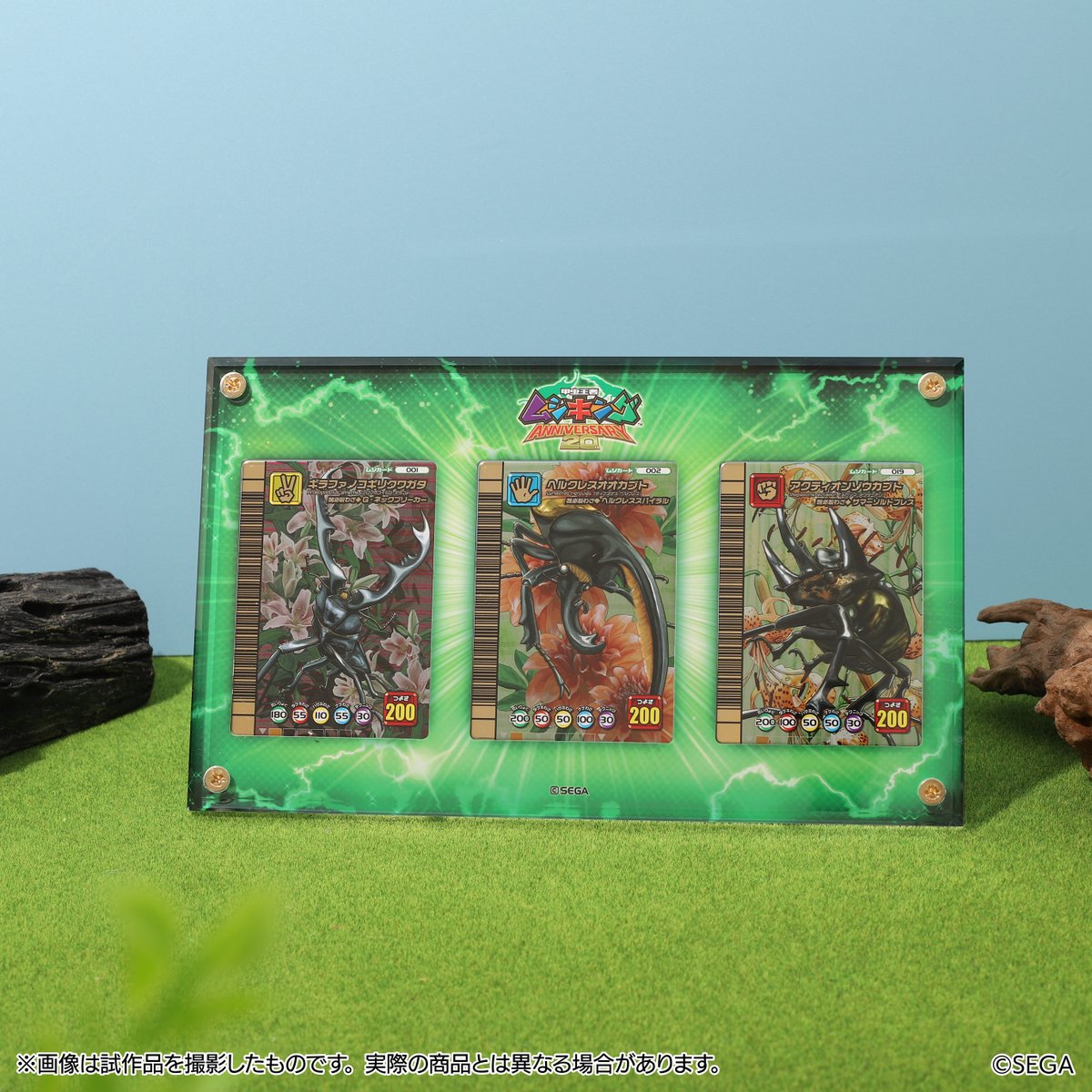 甲虫王者ムシキング】※受注生産商品※ 20周年を記念したメタルカード