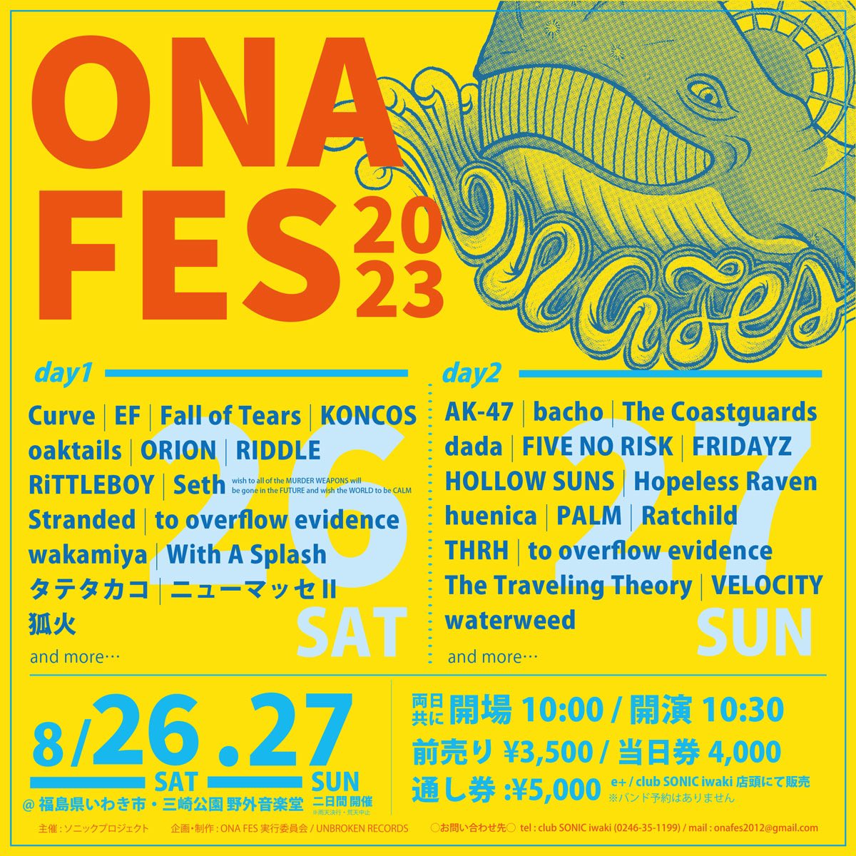 ONA FES 2023
第二弾出演者発表！

8/26追加出演者
Curve
Fall of Tears
Seth
wakamiya
With A Splash
タテタカコ
ニューマッセⅡ

8/27追加出演者
AK-47
FRIDAYZ
HOLLOW SUNS
huenica
Ratchild
THRH
VELOCITY