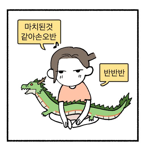 두부 tweet media