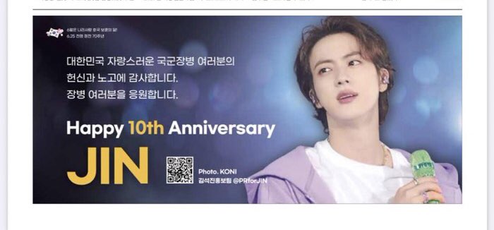 chizikook_'s tweet photo. Ucapan dari camp militer kim seokjin, untuk 10 tahun debut BTS😭💜💜💜💜

"Terima kasih atas dedikasi dan kerja keras Anda, kepada anggota Angkatan Bersenjata Republik Korea. Kami mendukung anda prajurit"👏👏 https://t.co/XhqOvvzK4q