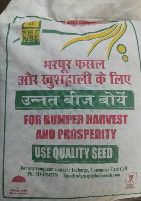 Blackgram (Urad), PU-31 best quality NSC seed is available @ONDC_Official in 4kg. pack.

To get it home delivered, place your order online at mystore.in/en/product/cro…

#NationalSeedsCorpLtd #FarmSona @nstomar
 @AgriGoI @KailashBaytu