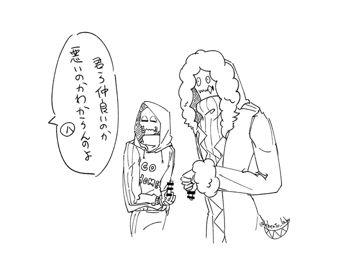 うちの仲良しドギコヒ(ドギコヒ?) 