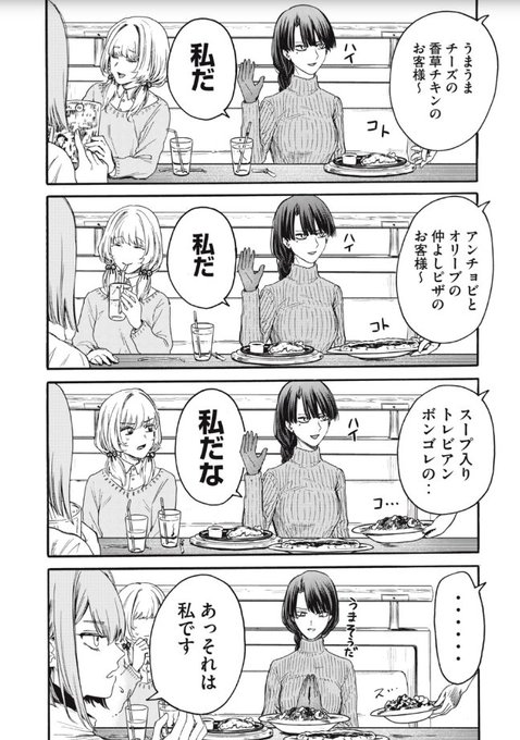 ❤️俺の男魂♡サクリファイス
❤️無料の4話と先読みの5話が更新されました!
https://t.co/X99joI6OST #ヤンマガ感想 #俺の男魂サクリファイス 