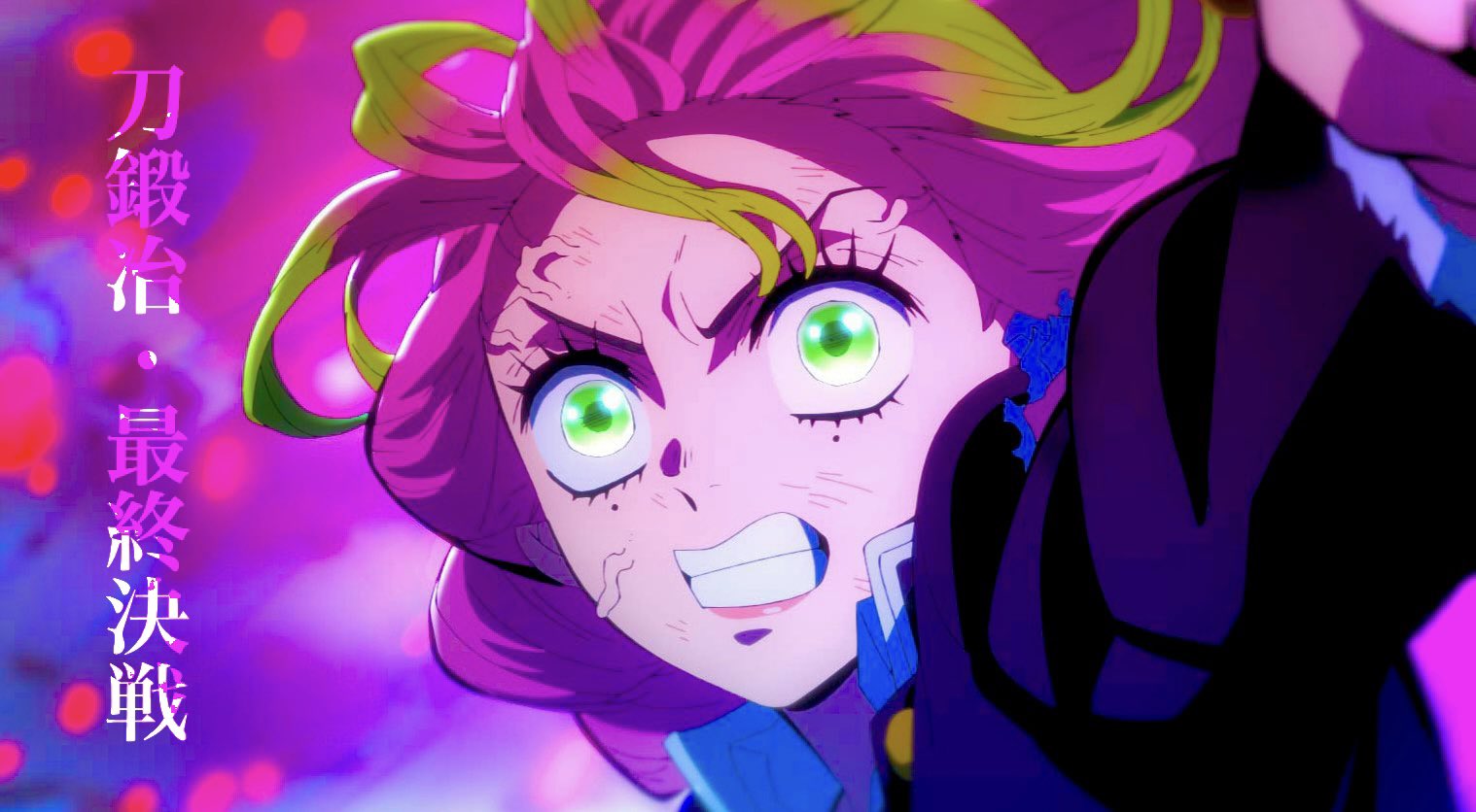 鬼滅の刃　刀鍛冶の里編　10話　ブロマイド　甘露寺蜜璃　伊黒小芭内 鬼滅の刃 刀鍛冶の里編 10話 ブロマイド 甘露寺蜜璃 伊