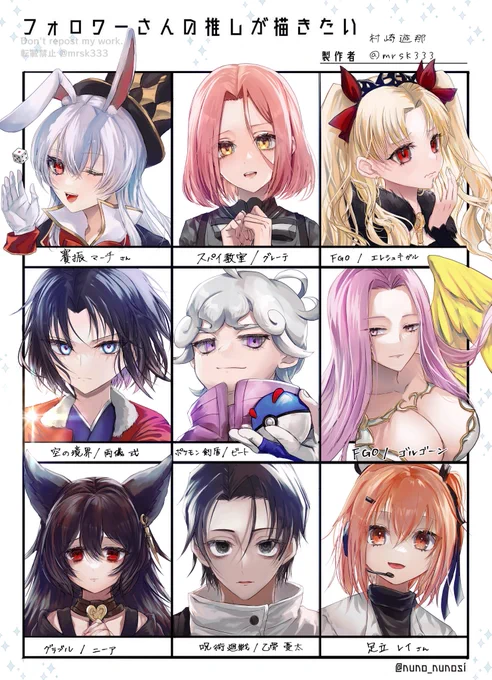 大変お待たせしました!楽しく描けました〜リクエストありがとうございました🥳! #フォロワーさんの推しが描きたい 