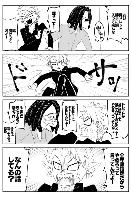 アンソロ参加します!新参ですがよろしくお願いします!
スケベやめて欲しいヒと話聞いても理解できないアの阿ヒル4コマ4ページギャグ漫画寄稿させていただきます!
よろしくお願いします!
 #hirumaniax 