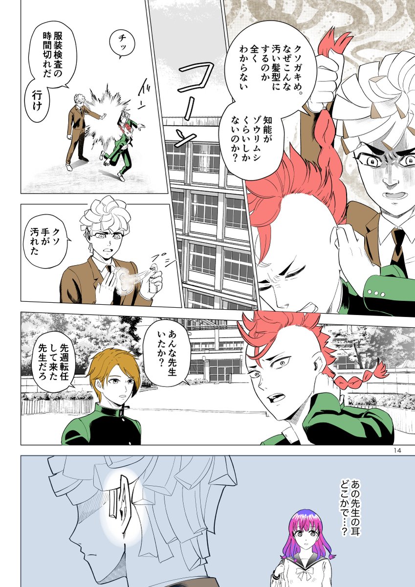 うそつき女を好きになる話５

つづきはまた明日 https://t.co/aRlAjbMjCs