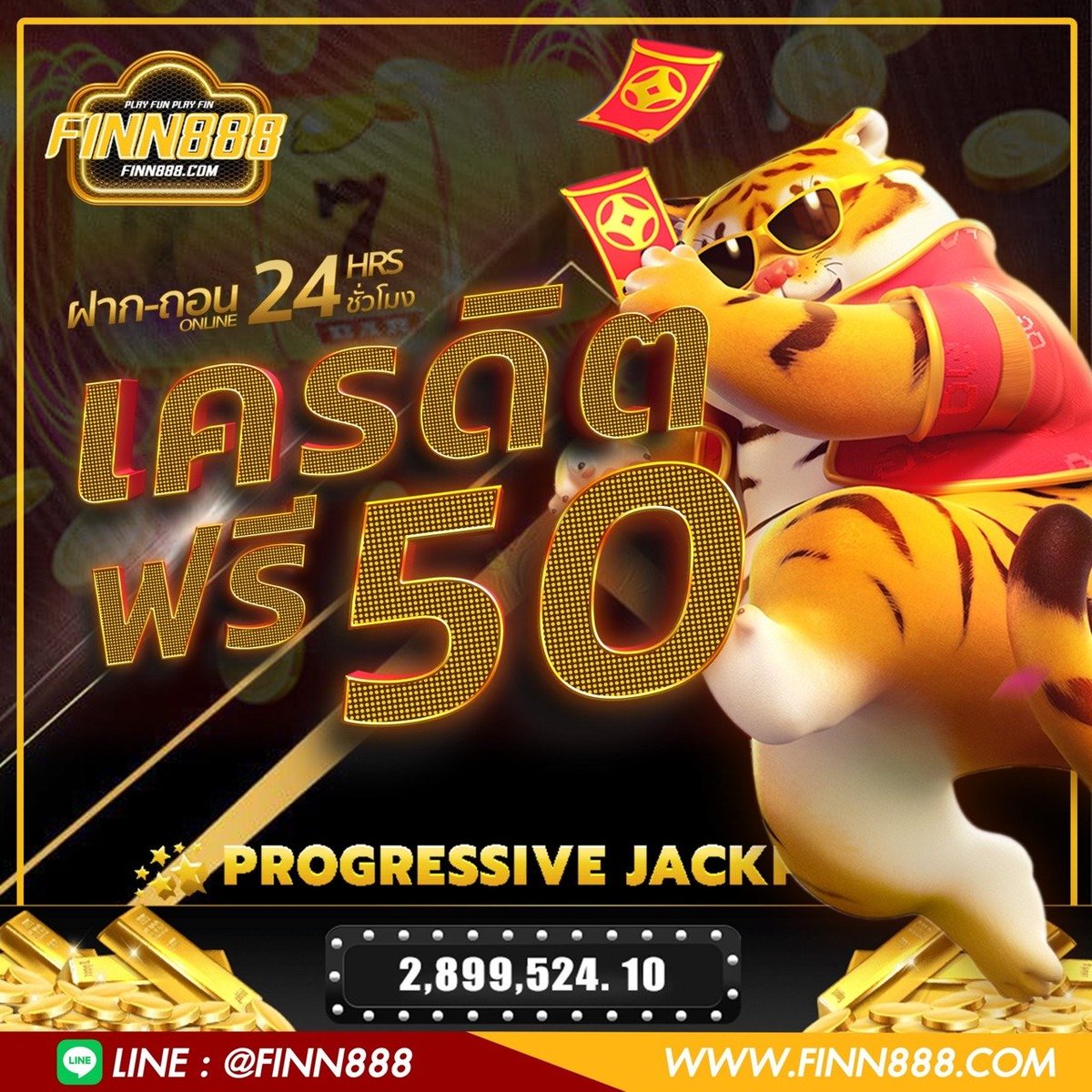 💎 เครดิตฟรี 50 ถอนได้จริง เล่นได้ทุกค่าย ทุกเกม แคปข้อความนี้แจ้งแอดมินได้เลย‼️
✅ Code :  EZFJHN8O1
กรอกโค้ดที่นี่ : lin.ee/r6W8r9U
#เครดิตฟรี #แจกเครดิตฟรี #เครดิตฟรีไม่ต้องฝากไม่ต้องแชร์ #เครดิตฟรีกดรับเอง #โค้ดเครดิตฟรี