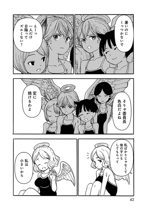 4/5