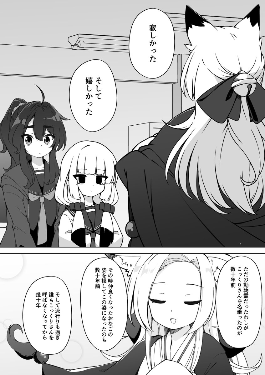 (6/7)