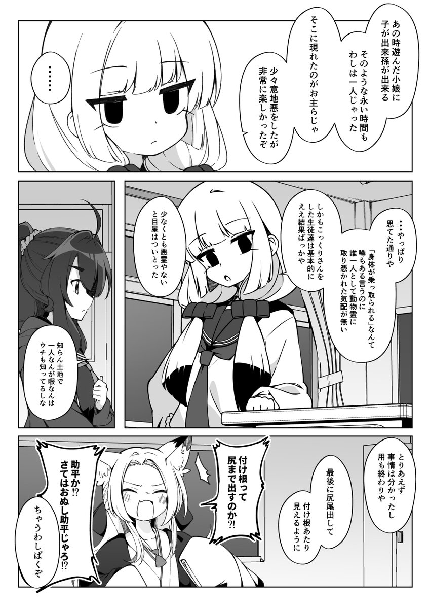 (6/7)