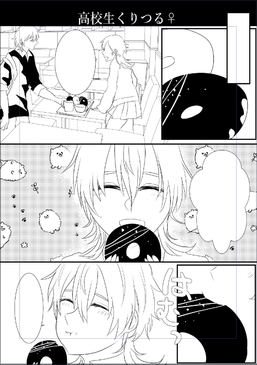 高校生くりつる♀ちゃんドーナツデート🍩