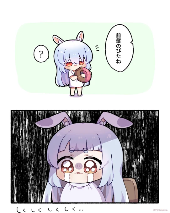 #ぺこらーと