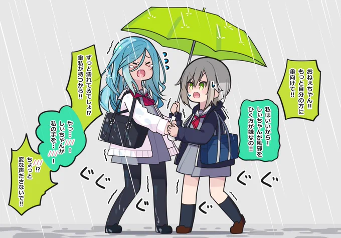 梅雨💧  #prsk_FA #日野森雫 #日野森志歩