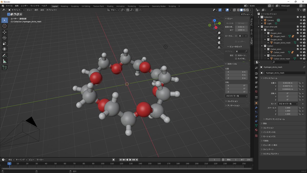 chabo40535198's tweet image. Blenderでクラウンエーテルをつくってみた。

作ったといってもChemSketchで書いた構造を、Avogadroで3次元データに変換してBlenderで読み込んだだけですが…。

3Dプリンターで分子モデルを量産できるようになりました。
#Blender
#ChemSketch
#Avogadro