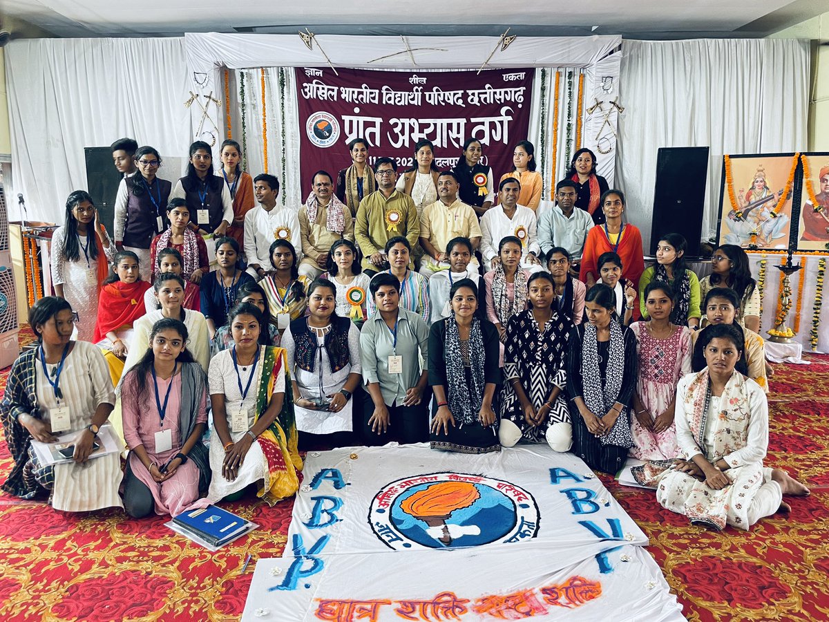 GIRLS Ledership ABVP Chhattisgarh