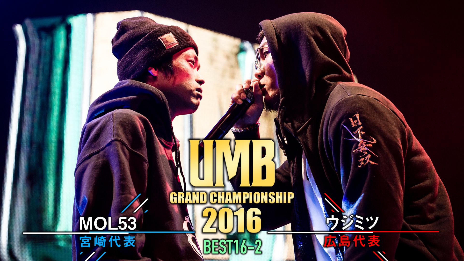 ULTIMATE MC BATTLE GRAND CHAMPIONSHIP 2… KOOPA 喰吐 on X: 