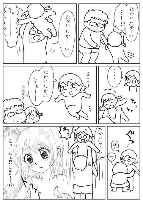 怪力トゥンク 