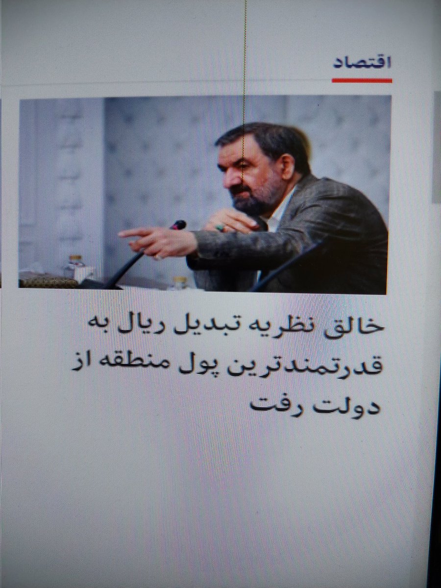 تیتر خبرگزاری داخلی
من جررررررررررر 🤣🤣🤣🤣