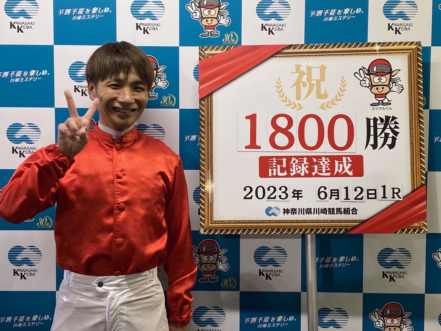 川崎競馬 على X: 