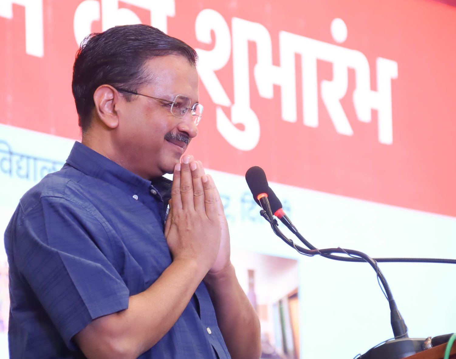 टीन वाला गर्ल्स स्कूल को CM केजरीवाल ने बना दिया भव्य बिल्डिंग वाला स्कूल, 16 सौ छात्राओं वाला यह स्कूल अब… CM Kejriwal converted Teen Wala Girls School into a school with a grand building, this school with 1600 girl students is now…