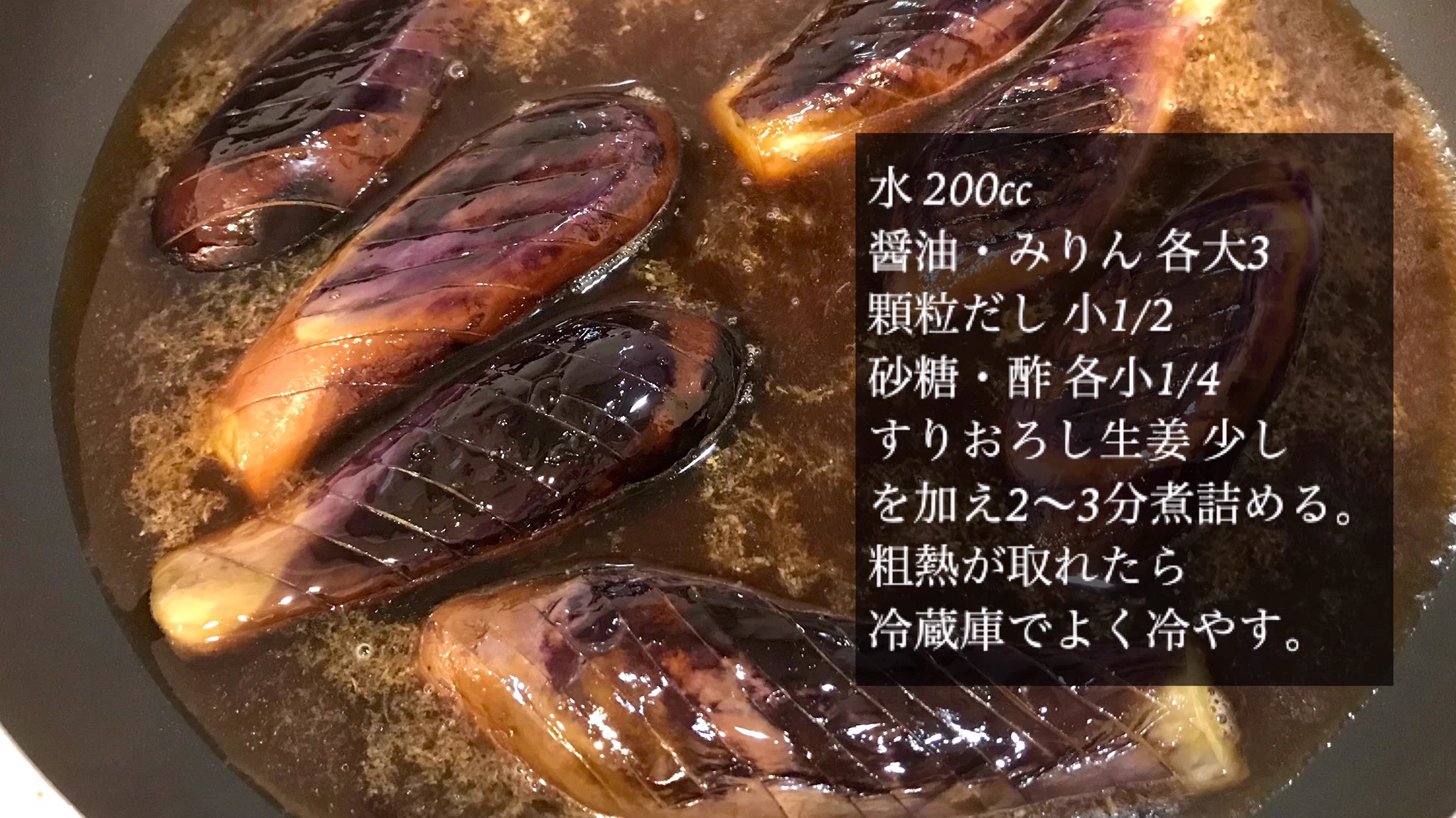 ひんやり美味しそう！これからの暑い時期にすごくぴったりそうな、ナス×うどんレシピ！