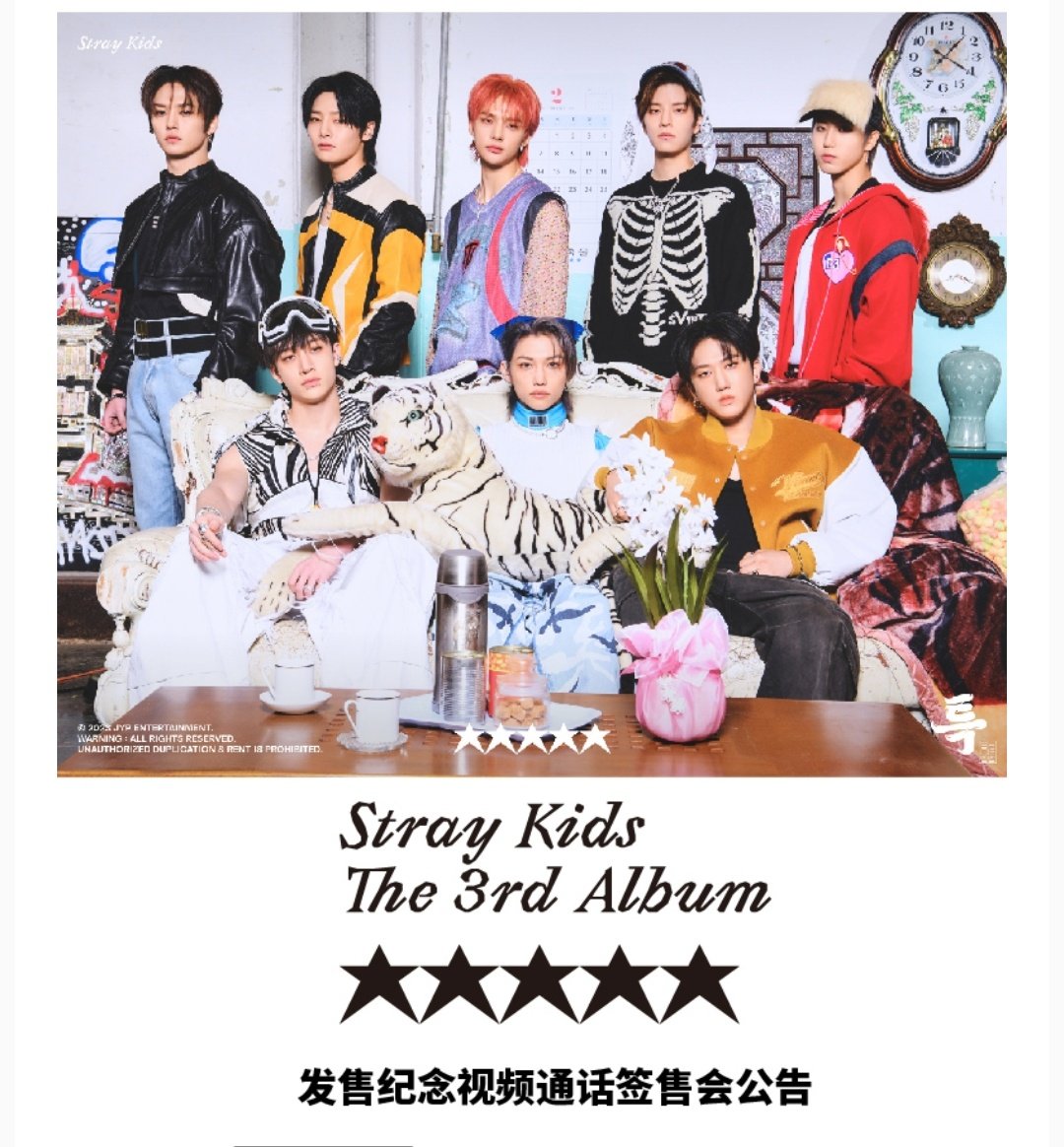 Straykids  5STAR  KMSヨントントレカ セット