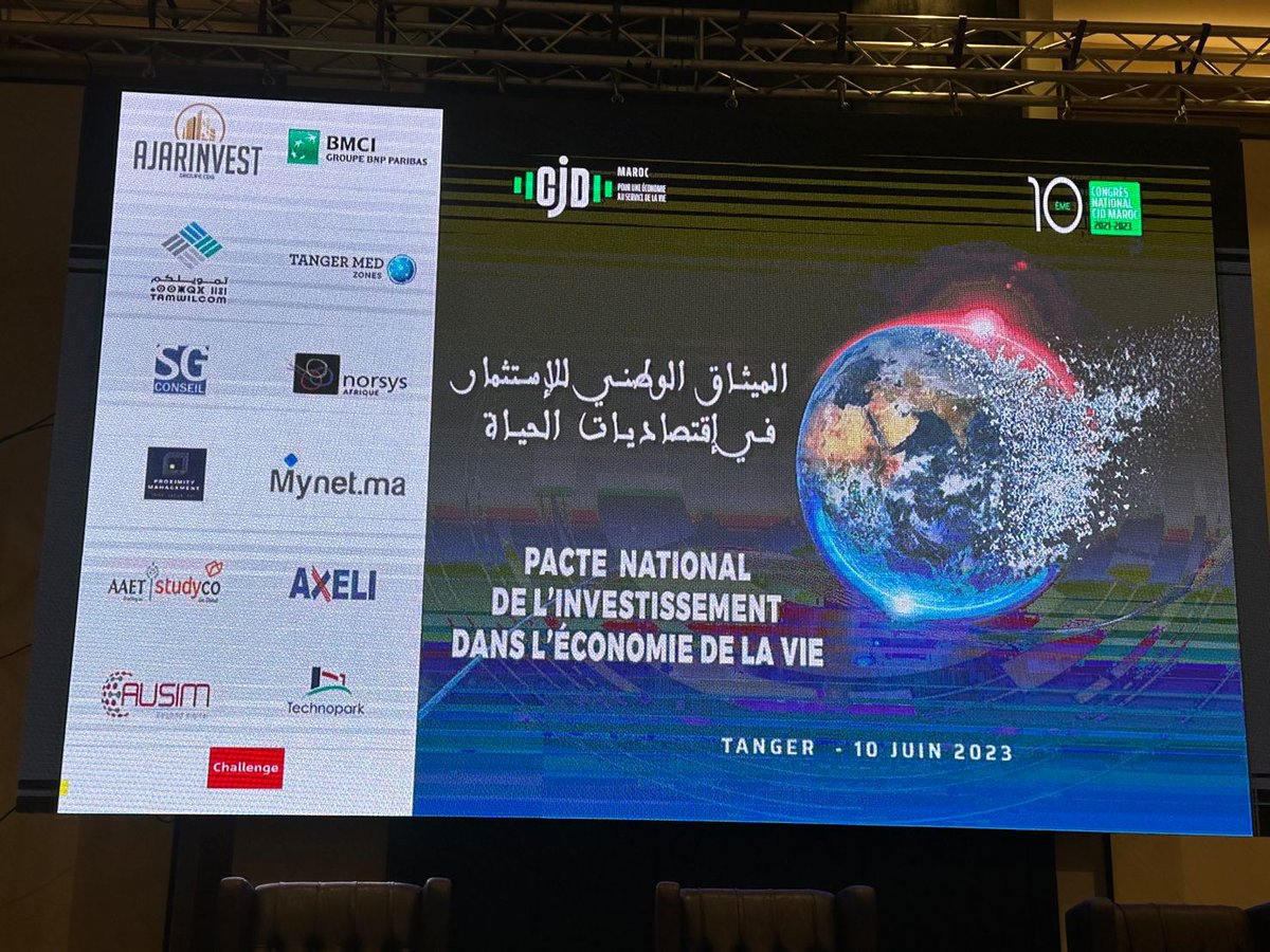 AUSIM Maroc tweet media