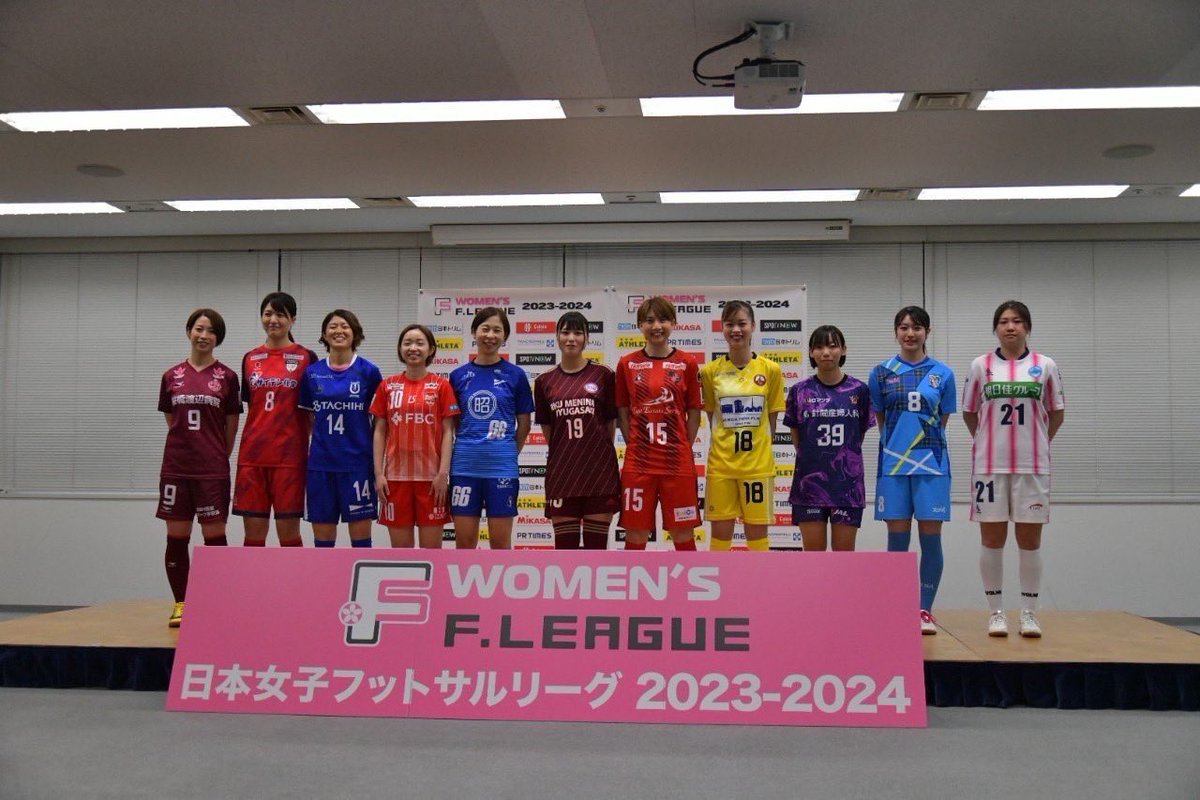 SWH_Futsal_Club's tweet photo. 本日JFAハウスにて、

日本女子フットサルリーグ2023-2024
キックオフカンファレンスが開催されました！❤️‍🔥✨

#9 江川 涼が参加しました！！

皆さん応援よろしくお願いします🙇‍♀️

#ThanksRespect
#SWHレディース西宮
#女子Fリーグ https://t.co/IlJGY8Vj7W