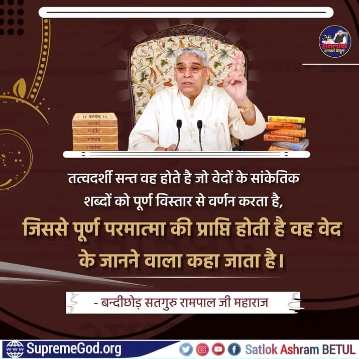God Kabir Ji told that the king of this lok is Kaal/Brahm who eats 1 lakh immaterial bodies of human beings. He has captured all the living beings in the cage of the three loks by entangling them in the net of karm-bharm and sins-virtues.
#GodnightMonday 
Visit Satlok Ashram ▶️