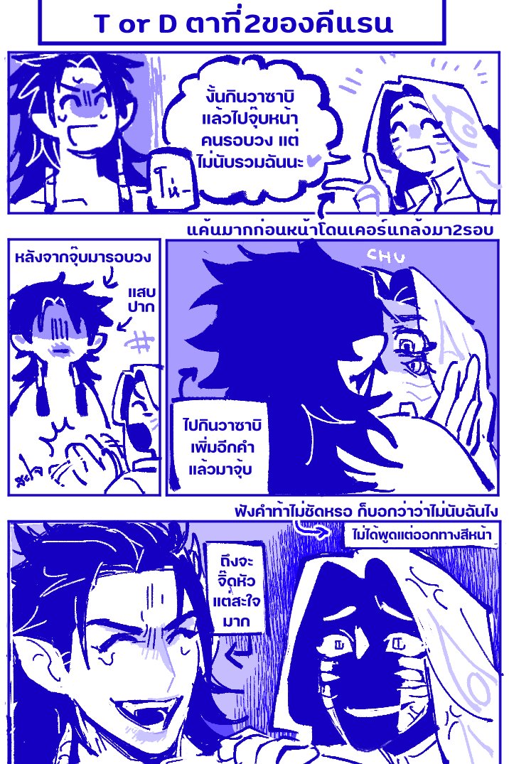 Kieran🐙🫧Ss4 (ติดงานมาๆหายๆ) tweet media