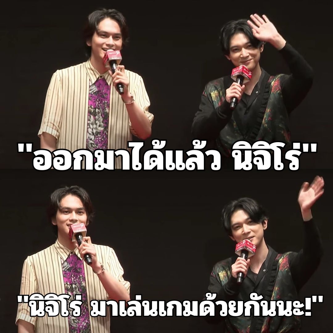 นักแสดง #TokyoRevengers ส่งข้อความถึง นิจิโร่ มุราคามิ ผู้รับบท คาสึโทระ ที่กำลังพักงานเพื่อรักษาสุขภาพจิต เลยไม่ได้เข้าร่วมการโปรโมท Tokyo Revengers 2 part 2  
เรียว: นิจิโร่!! 
ทาคุมิ : โอ้ยย นิจิโร่ ถึงเวลาที่นายต้องออกมาได้แล้วนะ
ยูกิ: นิจิโร่!!
เรียว : ไว้มาเล่นเกมด้วยกันนะ