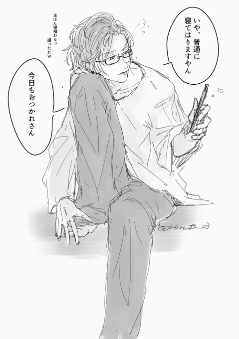 雑落書き
お風呂上り明i石さん

明「おやすみ」 
