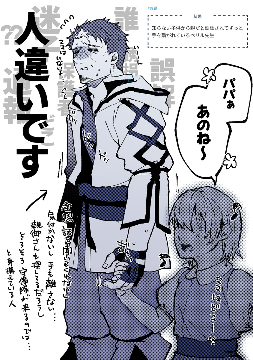 ぺそぺそ… 