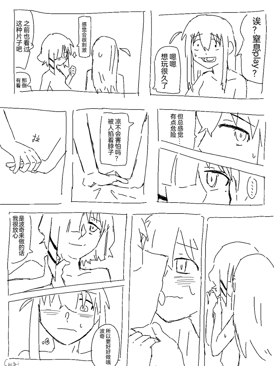 Syge2232_Cuiyi's tweet photo. #ぼリョウ
这是play的一环也是训狗的一环， 训狗高手山田氏 https://t.co/WidGJXK7nE