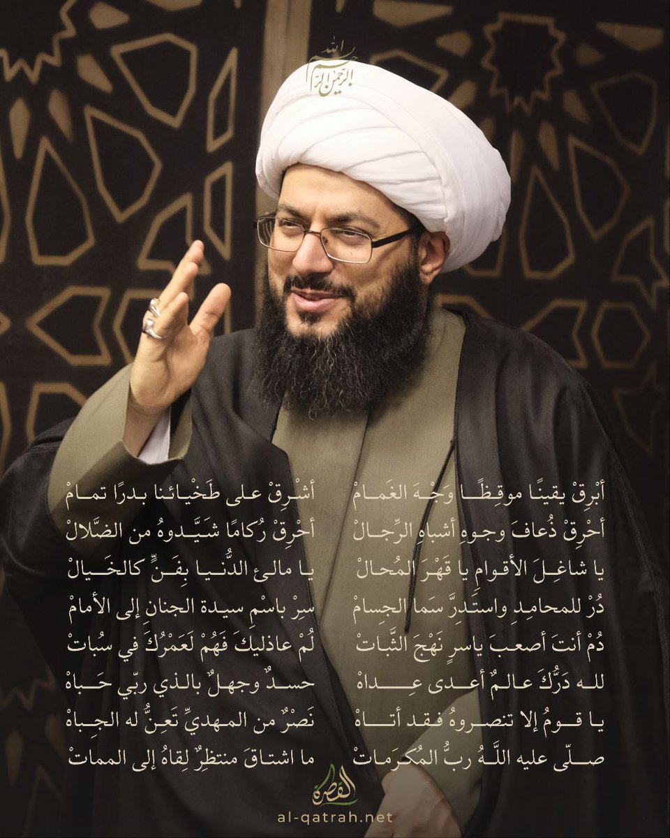 Sheikh_alHabib's tweet photo. https://t.co/YGAXG5bjsc