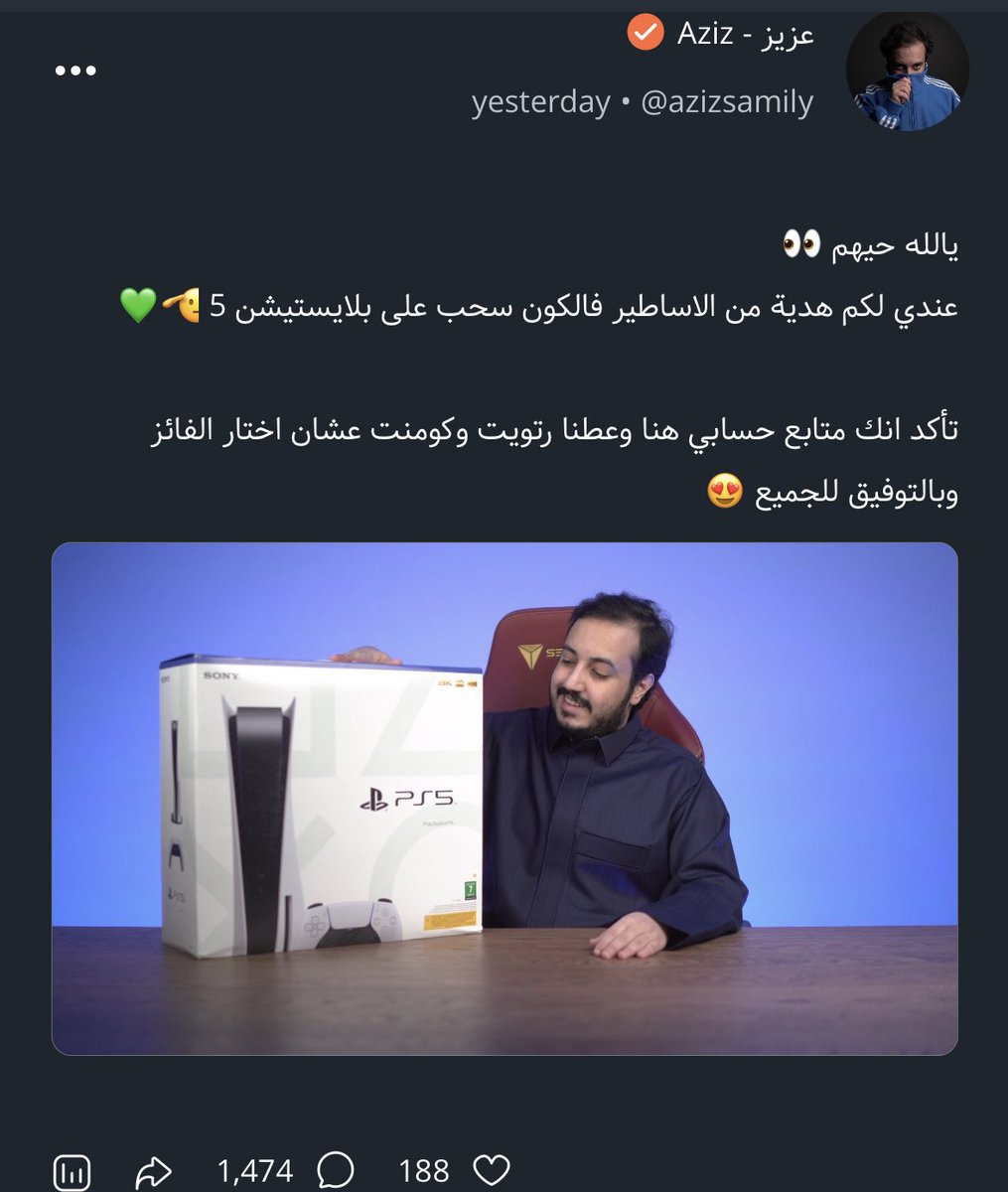 عبدالعزيز الصميلي 🇸🇦 tweet media